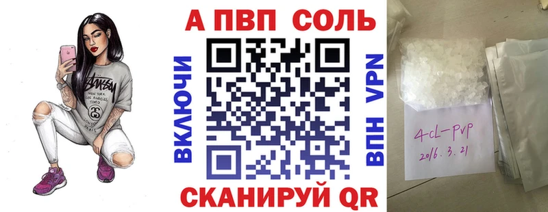 APVP крисы CK  как найти   Чайковский 