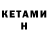 ТГК вейп Nathaniel Reed