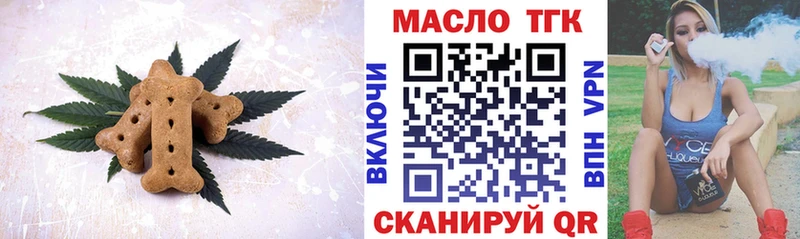 купить наркотики сайты  Чайковский  Canna-Cookies марихуана 