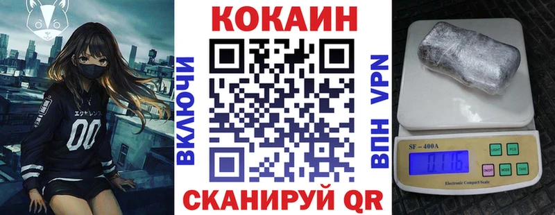 Кокаин Боливия  где купить наркотик  Чайковский 