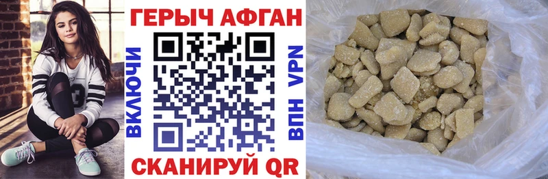 ГЕРОИН хмурый  Чайковский 