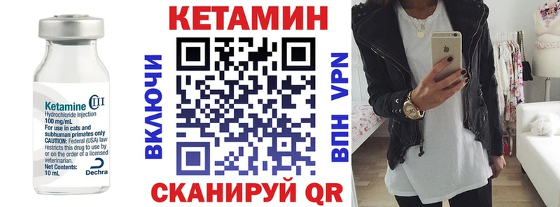 где купить наркотик  Чайковский  КЕТАМИН ketamine 