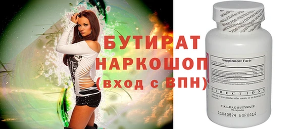 ALPHA-PVP Абаза