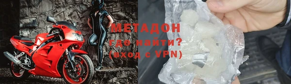 экстази Алексин
