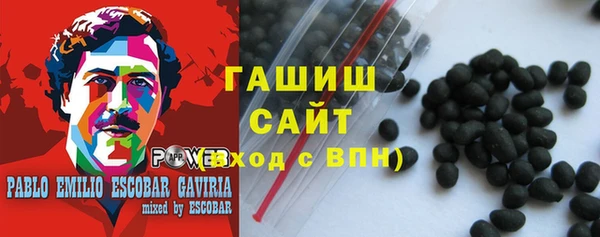 шишки Абдулино