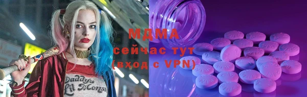 кокаин перу Абинск