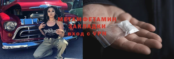 ALPHA-PVP Абаза