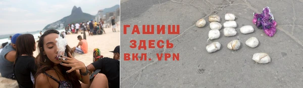 ALPHA-PVP Абаза