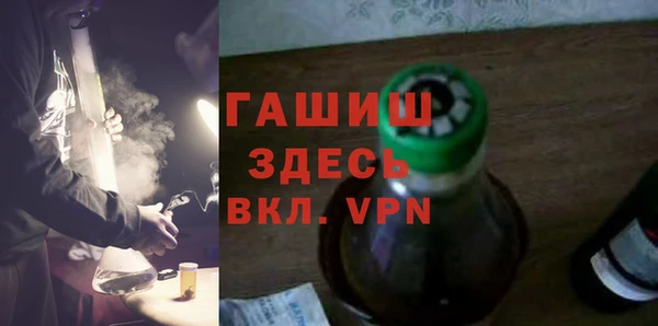шишки Абдулино