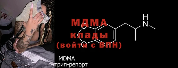 ALPHA-PVP Абаза