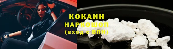 кокаин перу Абинск