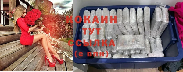 кокаин перу Абинск