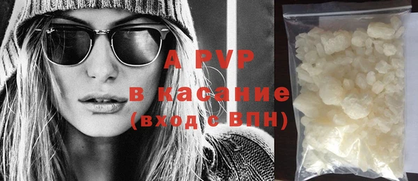 ALPHA-PVP Абаза