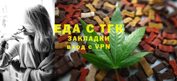 шишки Абдулино