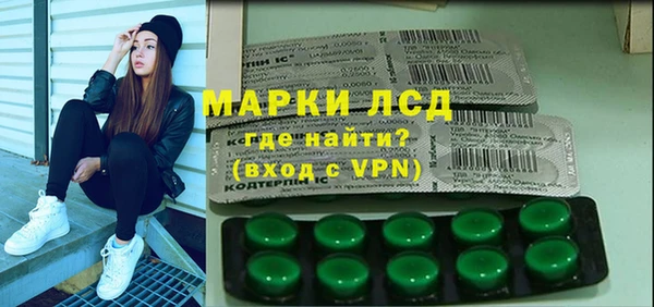 кокаин перу Абинск