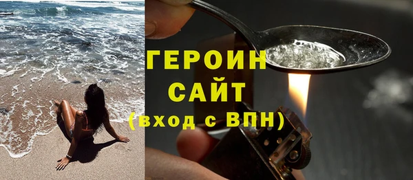 кокаин перу Абинск