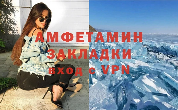 шишки Абдулино
