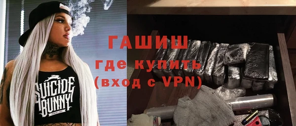 ALPHA-PVP Абаза