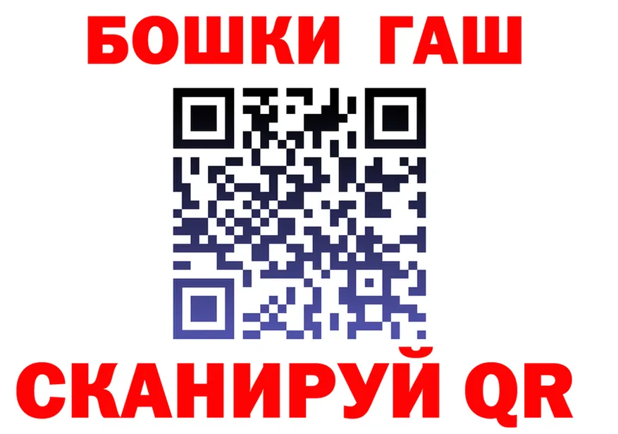 ГАШ Cannabis зеркало площадка mega Чайковский