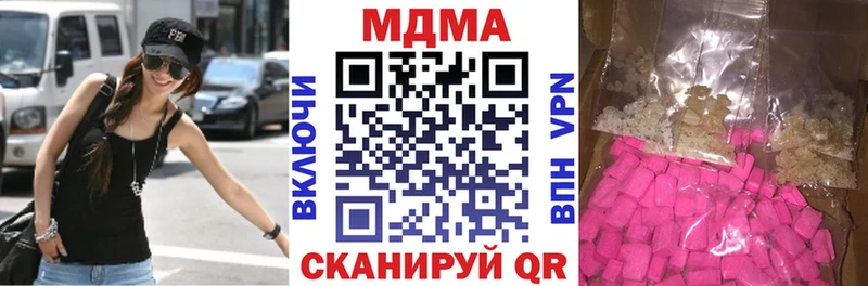 где найти   мега маркетплейс  MDMA VHQ  Чайковский 
