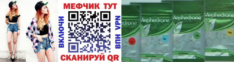 как найти закладки Чайковский МЕФ кристаллы