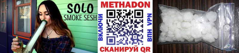 Метадон белоснежный  продажа наркотиков  Чайковский 