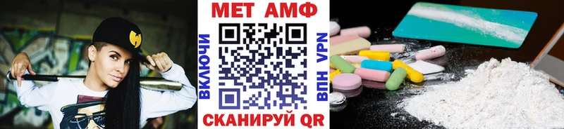 это состав  Чайковский  Первитин винт  дарнет шоп  ОМГ ОМГ ТОР 
