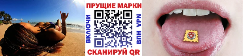 ссылка на мегу как войти  Чайковский  Марки NBOMe 1500мкг 