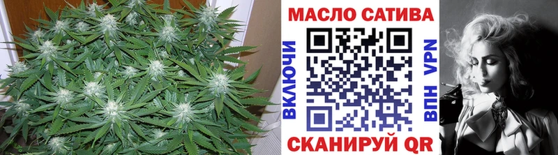 ТГК вейп где можно купить Чайковский